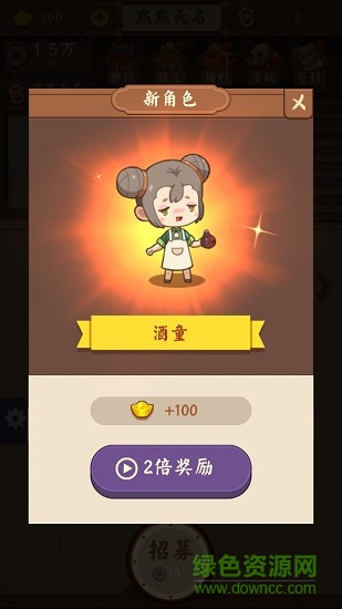 江湖酒馆 江湖酒馆