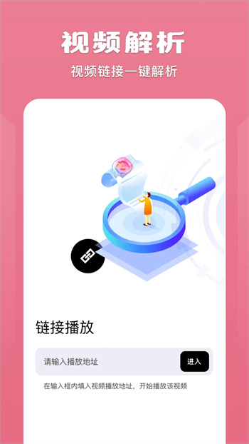 榴莲视频APP