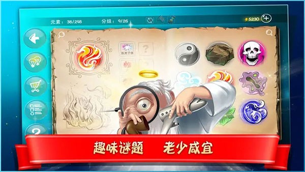 涂鸦上帝：闪电 安卓版v4.2.102