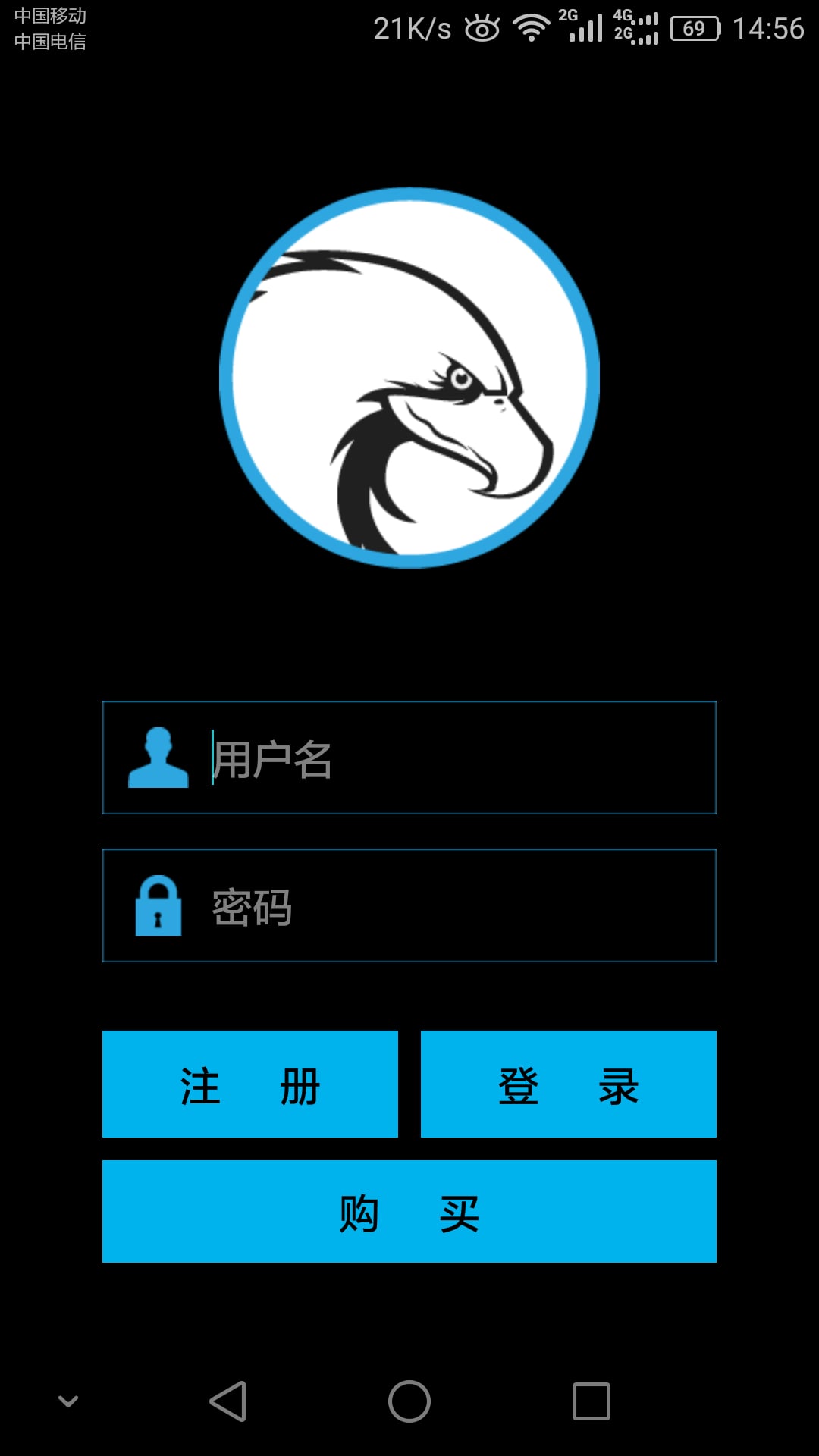 观察者远程控制