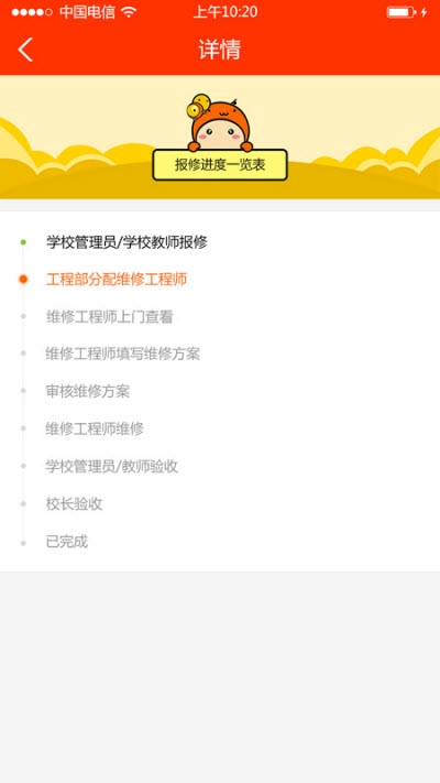 学校邦-企业 学校邦-企业