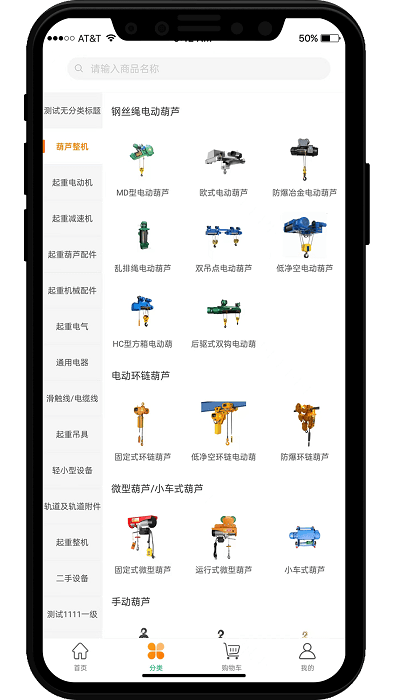 工得宝商家端