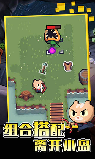 回家的猫中文版