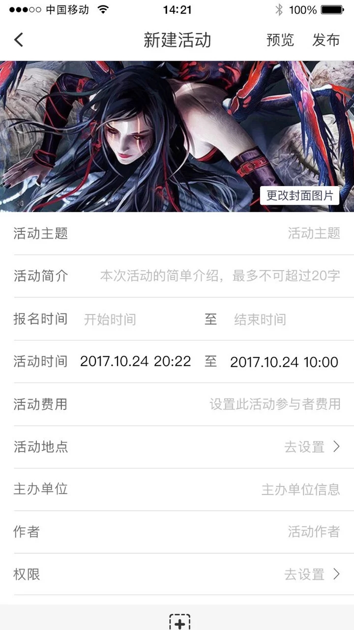 互链吧