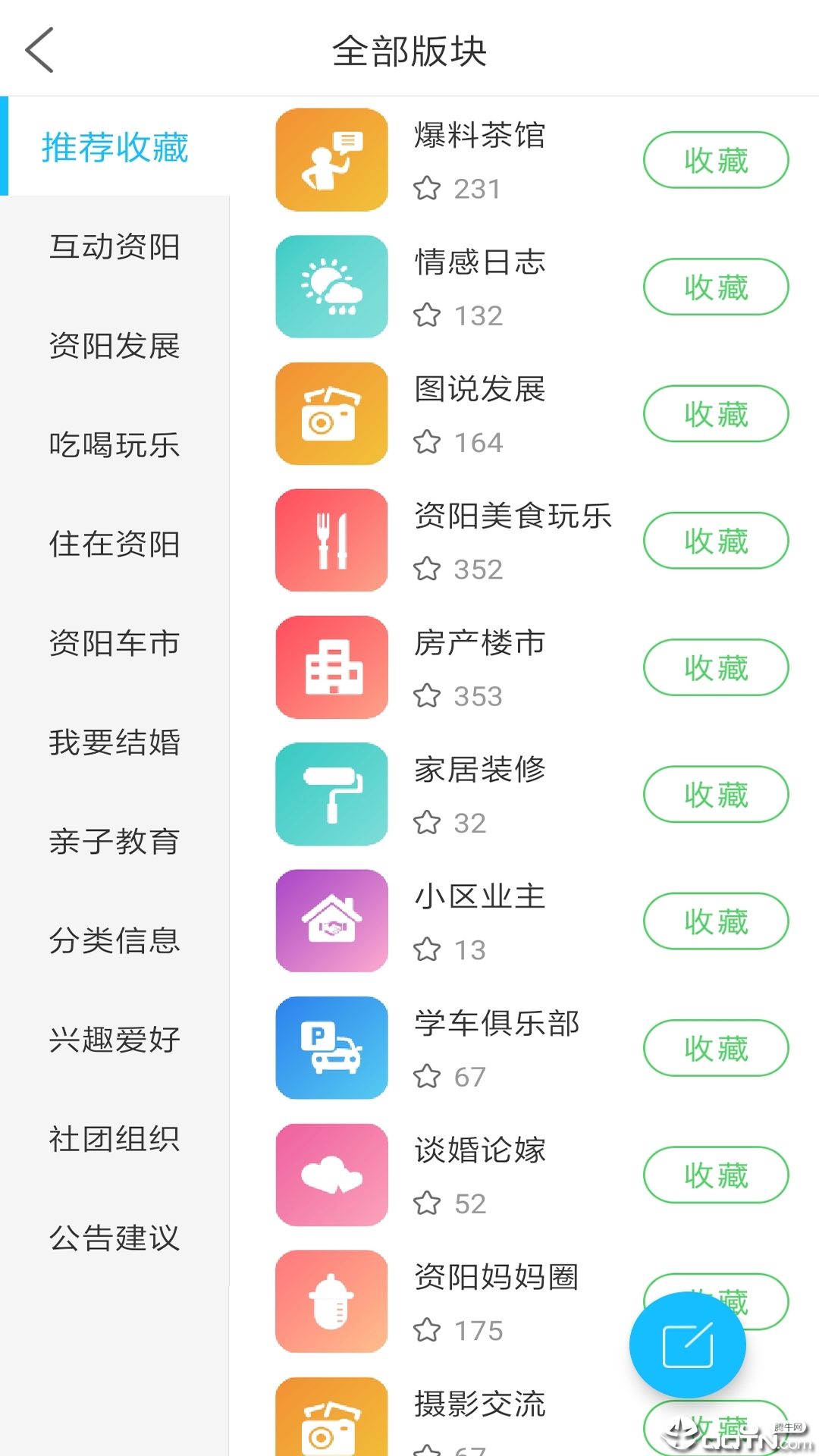九曲河门户网