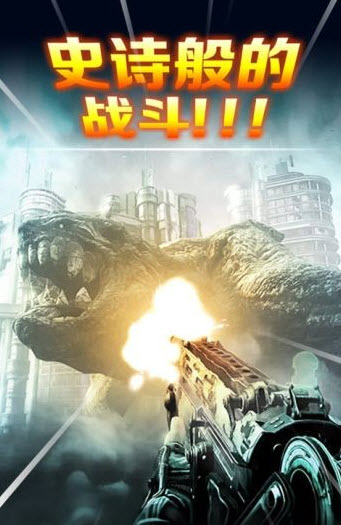 天天打僵尸2