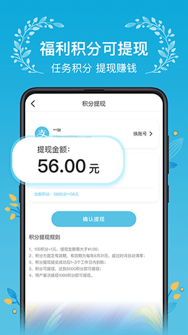 木槿校园