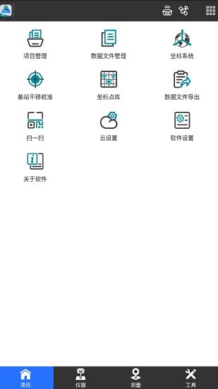 ufopad手机专业版