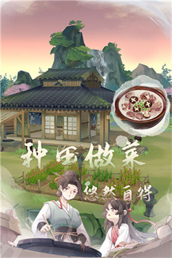 江湖悠悠凌云版