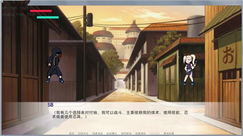 火影之异族崛起0.17