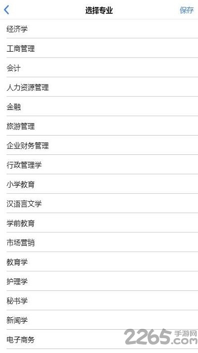 自考100