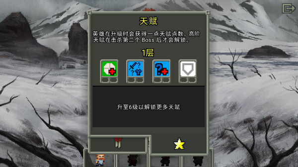 地下城手游助手官网