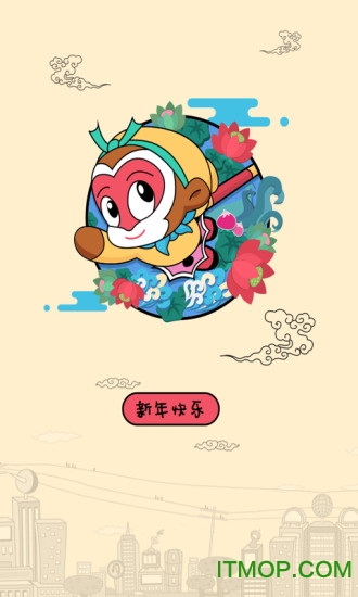 wifi万能密码钥匙最新破解版(wifi master key)