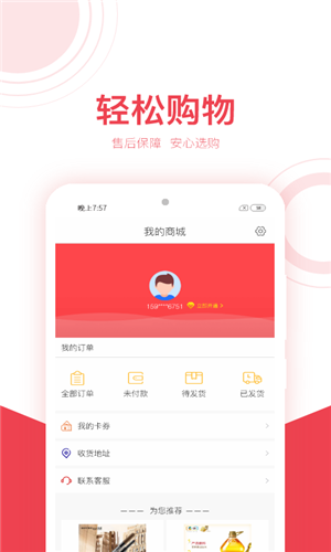 淘客喜