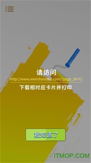 快乐记单词