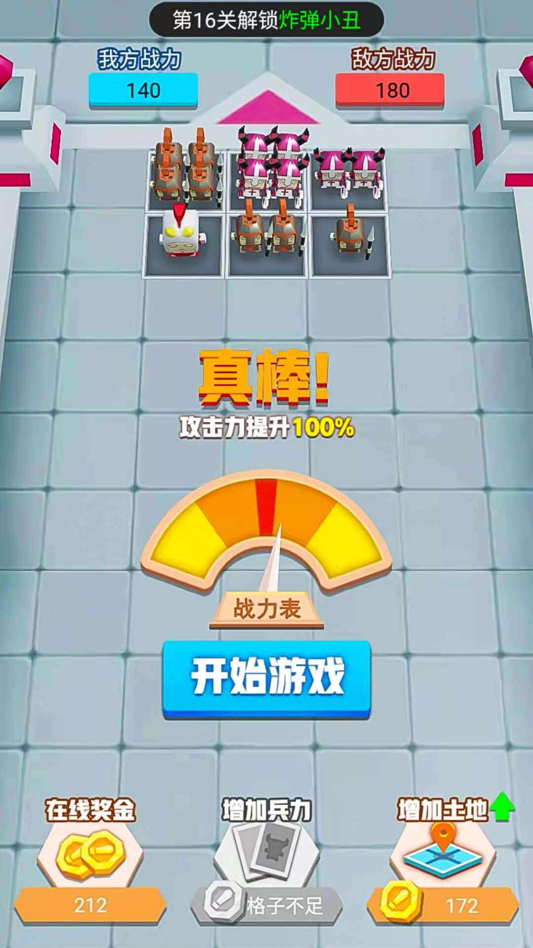 战斗荣耀吃鸡 战斗荣耀吃鸡