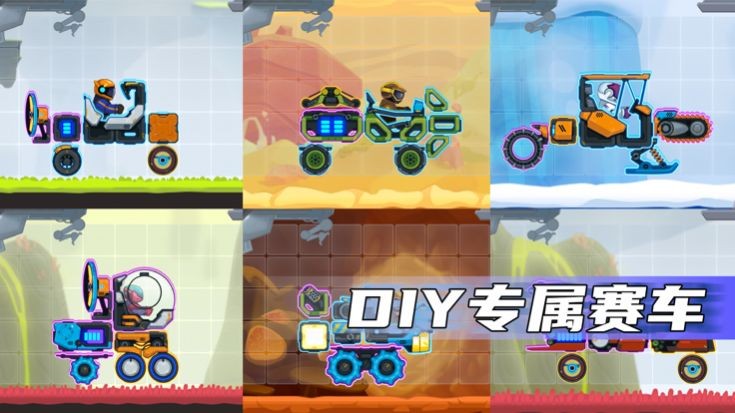 疯狂快车手2旧版