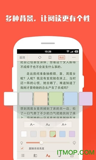 搜狗阅读加强版老版本