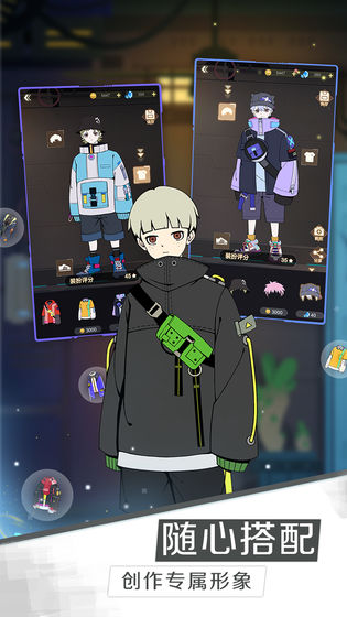 星际旅人 星际旅人