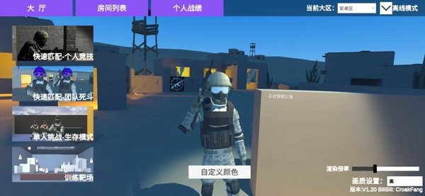 shoothouse国际版
