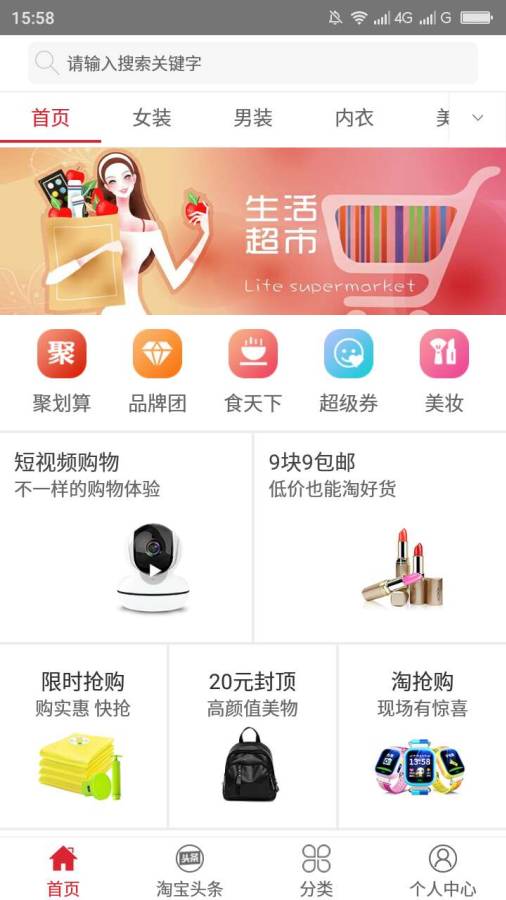 发财猫