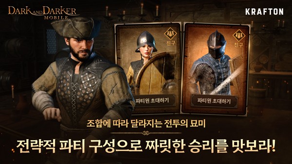 dnd手游内测版本 (Dark and Darker Mobile)韩服beta版v0.602.01