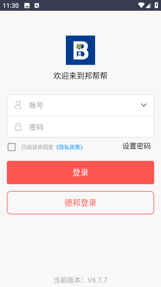 邦帮帮