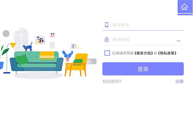 燃烧的蔬菜天天连萌