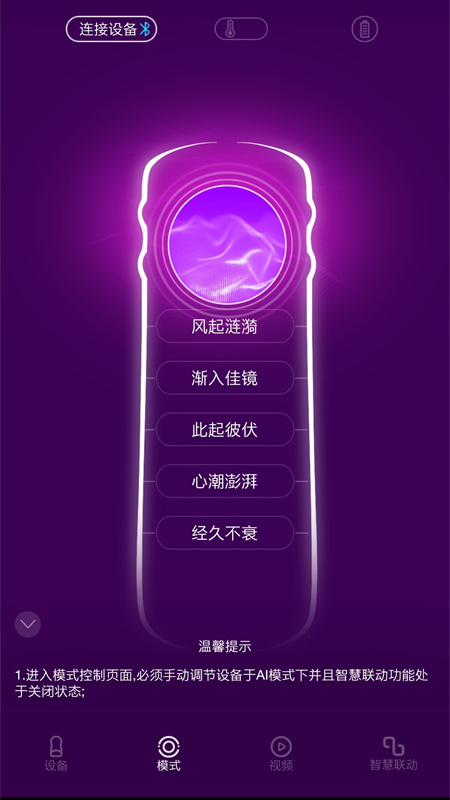 超时空恋人