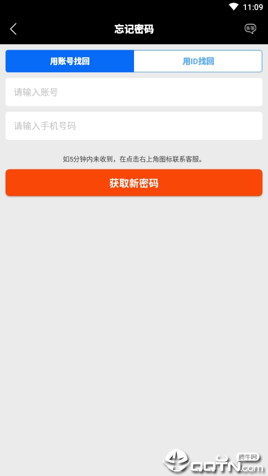 黑喵喵