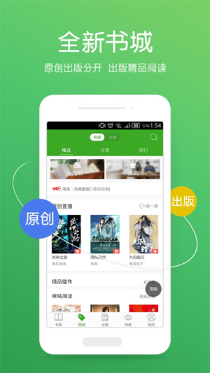 创世中文网-顶点小说阅读