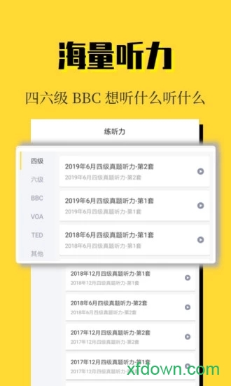 世纪高教编辑部