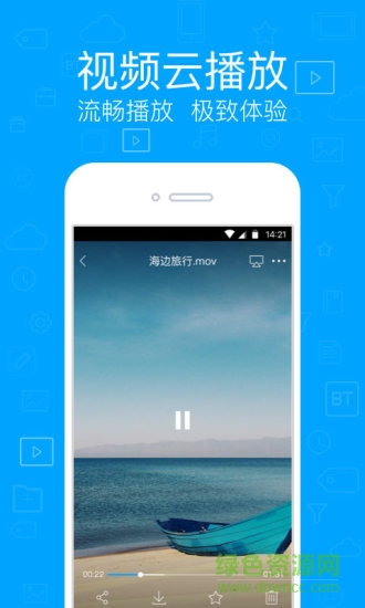 腾讯微云app