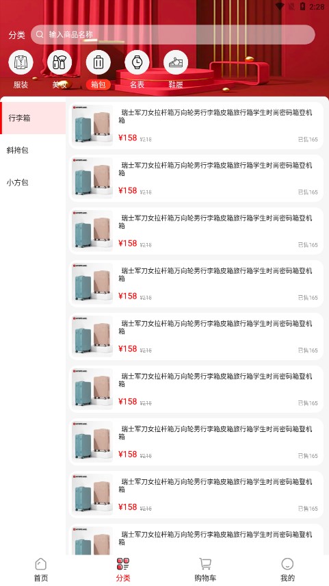 东淘严选