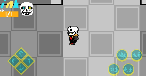 墨水传说(Ink Sans Fight)