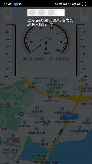 淄博交警