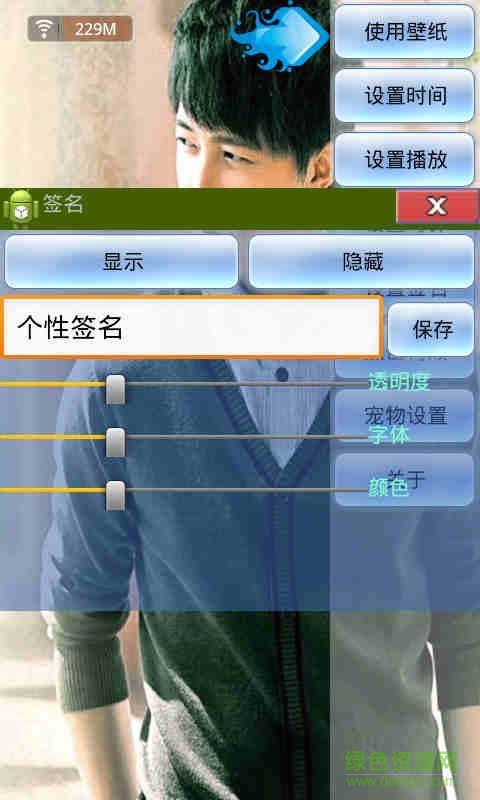 致青春动态壁纸