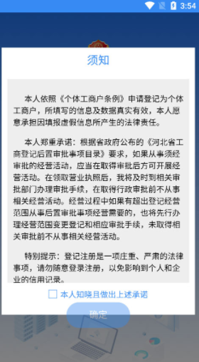 河北云窗办照 安卓最新版v1.5.66