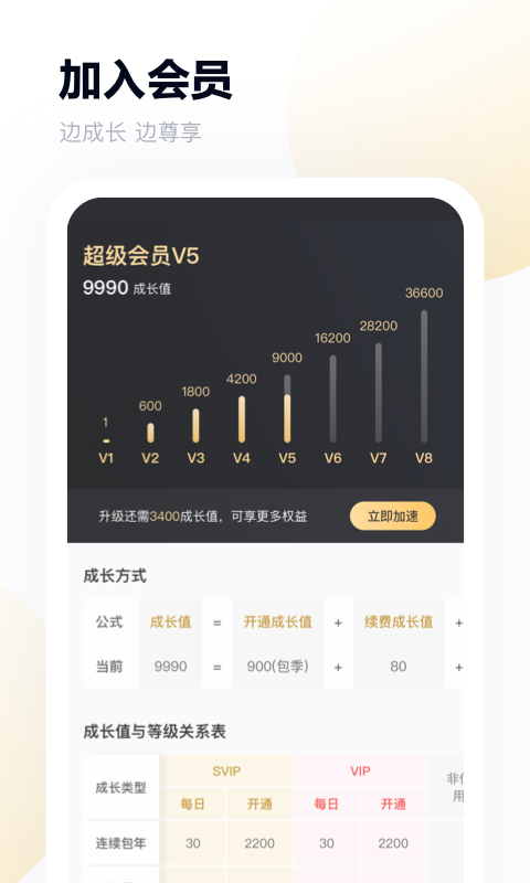 手机百度网盘最新版