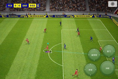 eFootball2023