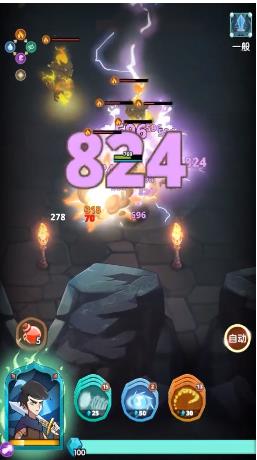 魔法石传说