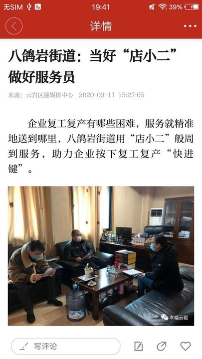 文昌云岩