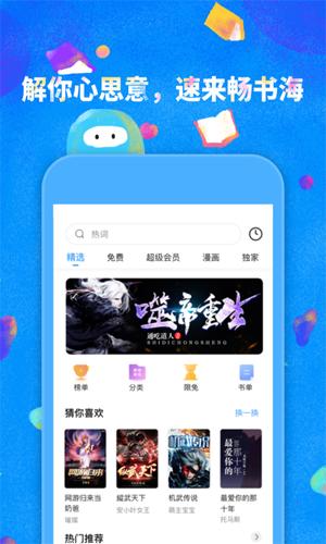 鲸鱼阅读