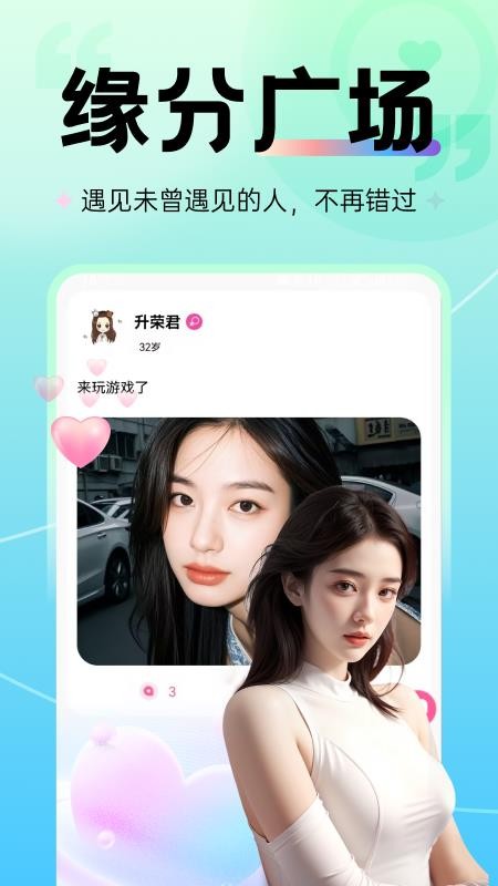 附近有她