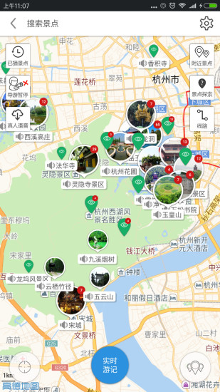 杭州导游
