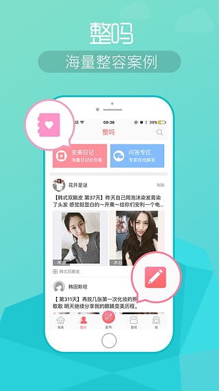 每美