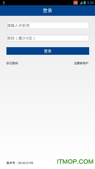 宁波易港通app官方版