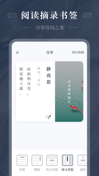 最美古诗集 最美古诗集