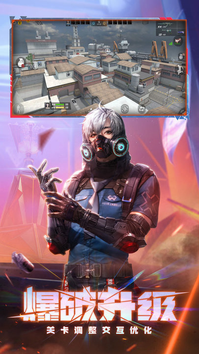 穿越火线枪战王者体验服官网版
