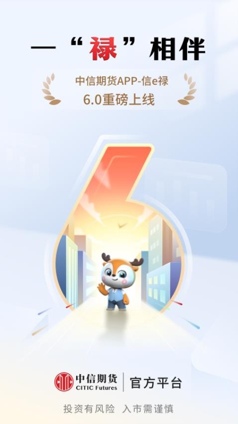 中